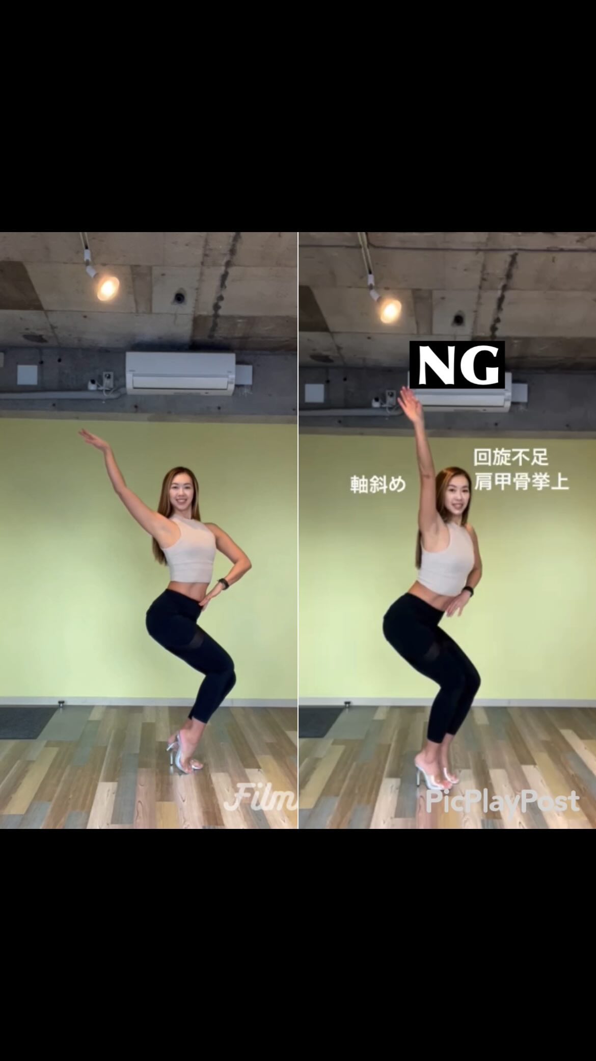 左は腕違い3種です。右はよくある失敗例です。
前側の足のかかとを床につかず、つま先だけでちょんと置くのが好きです。
前側の足のかかとが床についてると、なんとなくどっしりとした感じになる気がします。
ティンカーベルみたいにしてください。
前側の脚は頼りにせず、奥の脚だけで腰椎過伸展スクワットです🥹
尻なしダメ絶対🙅🏼‍♀️
.
💃スタジオポージングレッスンについてはプロフHPのご予約フォームからお問い合わせください💃
.
#ポージング
#パーソナルトレーニング #マッスルゲート #bikinifitness #ボディコンテスト #エニタイムフィットネス #ウーマンズレギンス #ウーマンズシェイプ
#ゴールドジム #フィットモデル #ドリームモデル #東京フラッシュ #東銀座 #女性トレーナー #パーソナルトレーナー #JBBF #筋トレ初心者 #ダイエット #フロントポーズ #transformation #プロテイン #尻トレ
#サイドポーズ
#モスタビリティ #anytimefitnessjapan #ビキニフィットネス #渋谷ストリーム
#エニタイムフィットネス新宿靖国通り
#エニタイムフィットネス新宿御苑前
#エニタイムフィットネス新御徒町